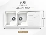 سینک گرانیتی کد 7011 - تصویر 3