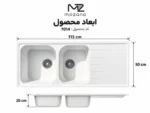 سینک گرانیتی 7013 - تصویر 3